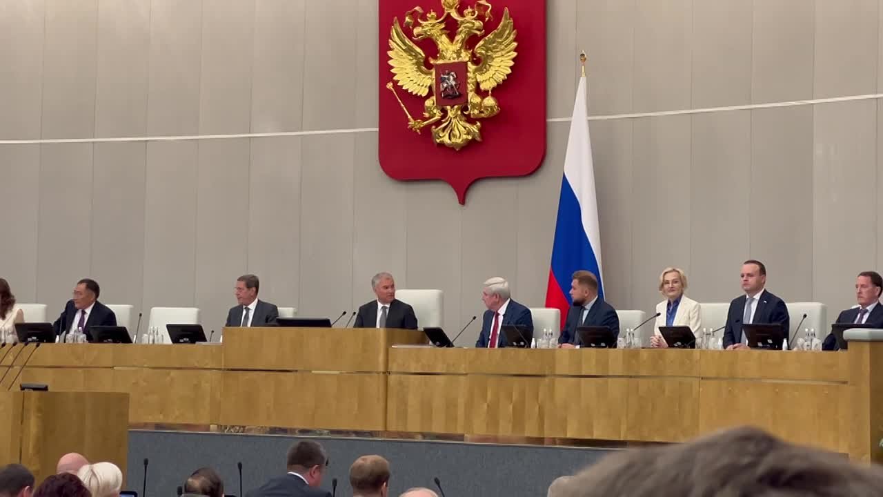Открытие осенней сессии Государственной Думы ФС РФ