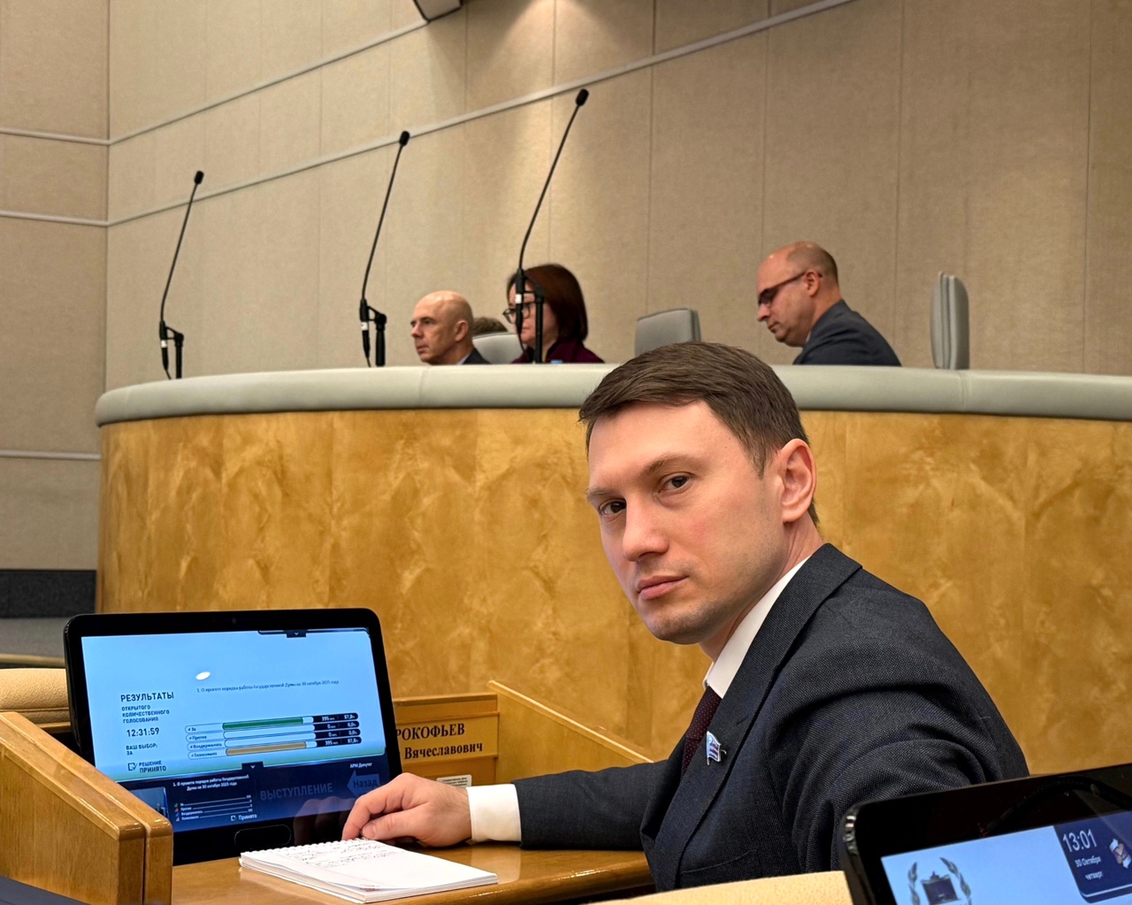 КПРФ требует пересмотра денежно-кредитной политики страны