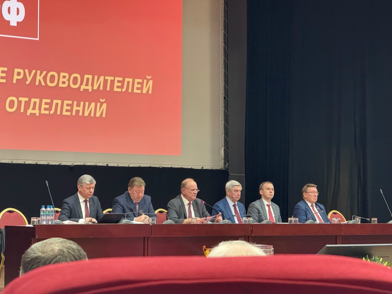 Сегодня в Подмосковье проходит семинар-совещание руководителей региональных комитетов КПРФ. Завтра — пленум ЦК.