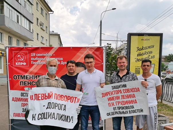 В Казани прошла серия пикетов в поддержку Павла Грудинина и КПРФ.