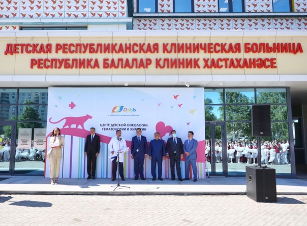 Дети в Татарстане получат самую передовую онкологическую помощь. Сегодня принял участие в торжественном открытии первого в Приволжском федеральном округе Центра детской онкологии, гематологии и хирургии.