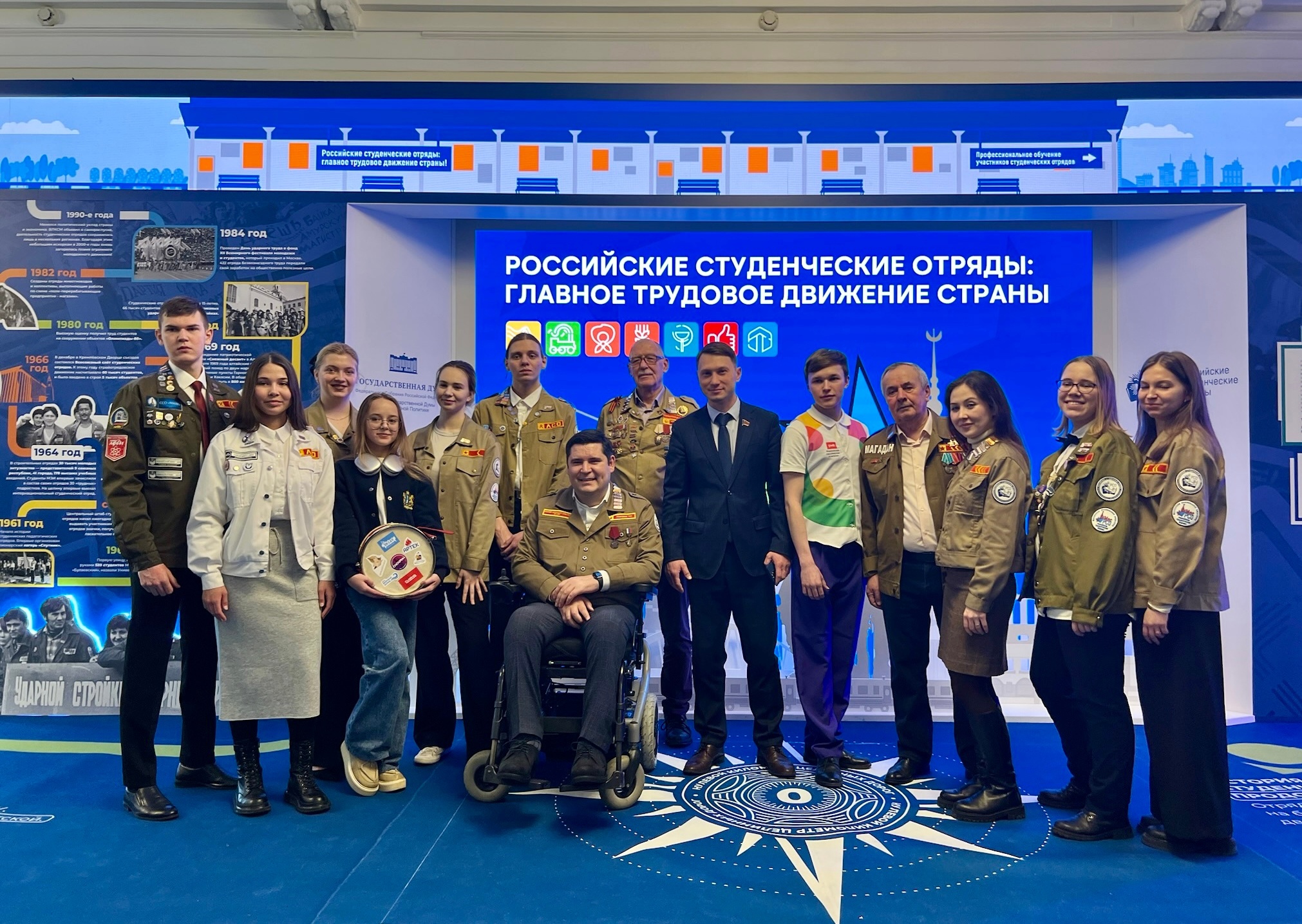 Сегодня в Государственной Думе открылась выставка «Российские студенческие отряды — главное трудовое движение страны». 
