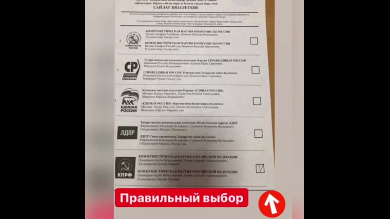 Выборы в Казгордуму стартовали. Мы призываем прийти и проголосовать именно 13 сентября, в воскресенье! КПРФ 5