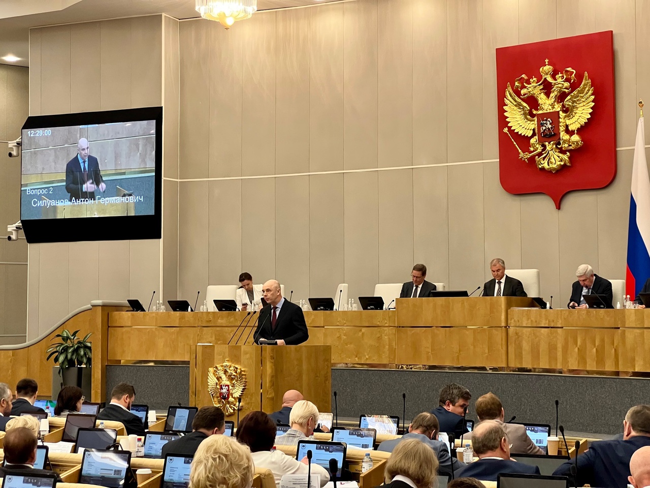 Сегодня в Госдуме с отчетом об исполнении федерального бюджета за 2022 год выступает министр финансов Антон Силуанов. 