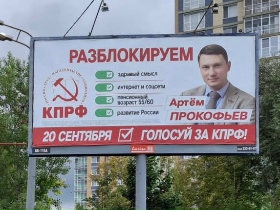 Красные в Татарстане!