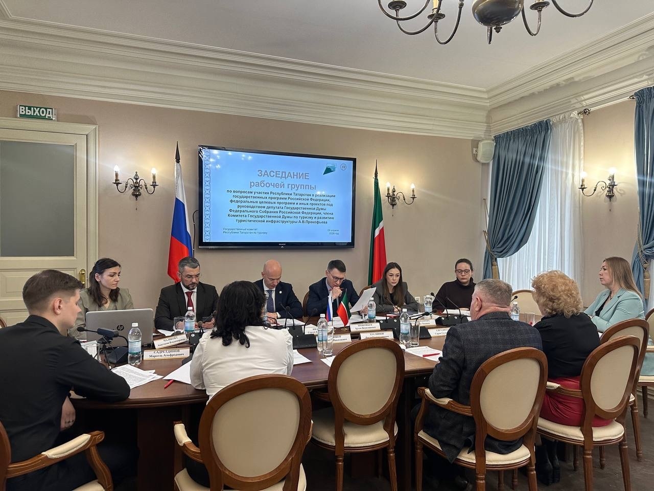 В Госкомитете РТ по туризму провели заседание рабочей группы по вопросам участия Республики Татарстан в реализации государственных программ и проектов в сфере туризма.