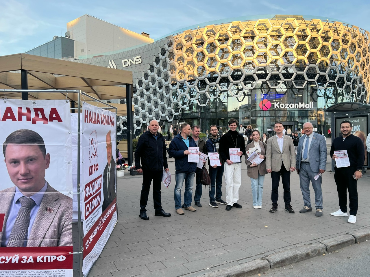 КПРФ: наша команда, наша программа, наша работа