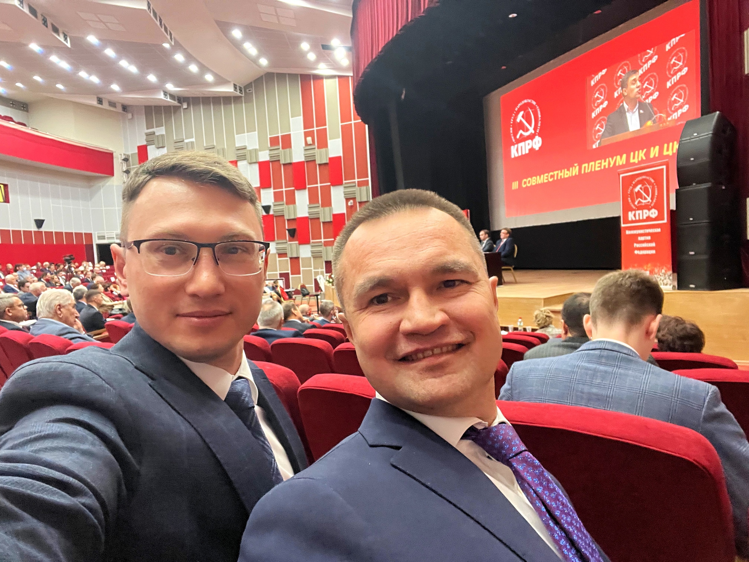 В Подмосковье проходит III Пленум Центрального комитета КПРФ. Подводим итоги выборов 2021 года.